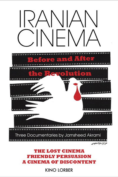 Póster de Friendly Persuasion: Iranian Cinema After the 1979 Revolution