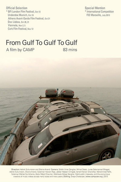 Póster de From Gulf to Gulf to Gulf
