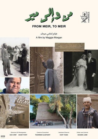 Póster de From Meir, to Meir