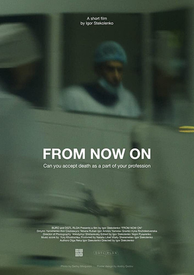 Póster de From Now on