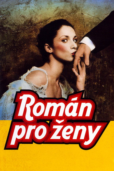 Póster de From Subway with Love