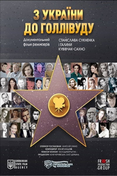 Póster de From Ukraine to Hollywood