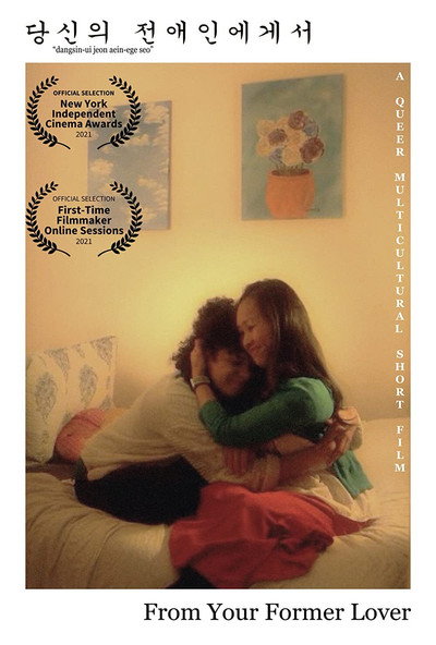 Póster de From Your Former Lover