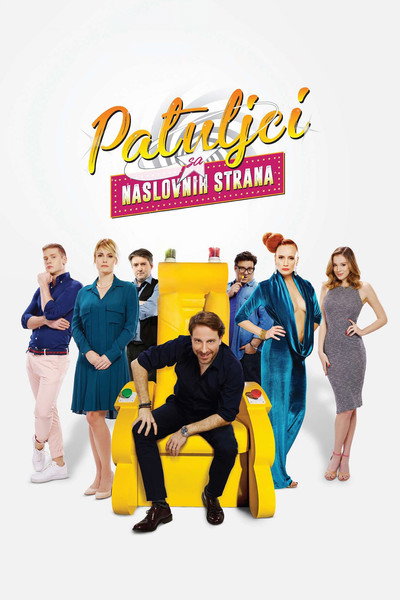 Póster de Front Page Midgets