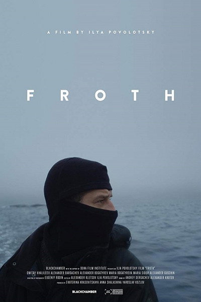 Póster de Froth