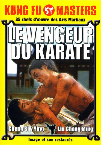 Póster de Fu chou zhe