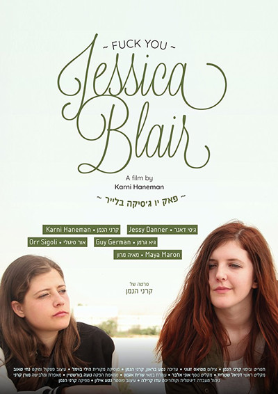Póster de Fuck You Jessica Blair