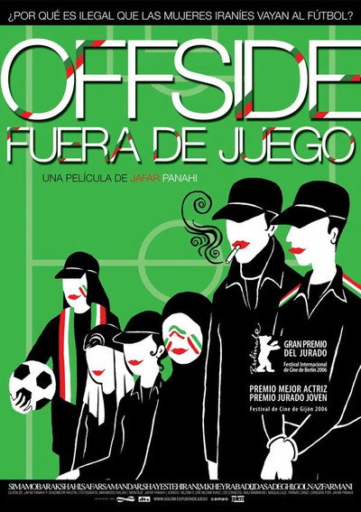 Póster de Fuera de juego