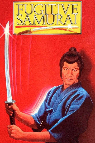 Póster de Fugitive Samurai