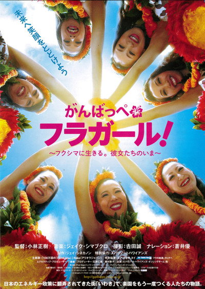 Póster de Fukushima Hula Girls