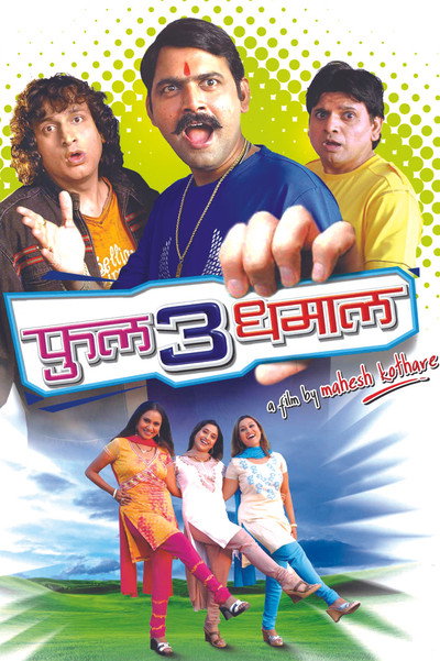 Póster de Full 3 Dhamaal