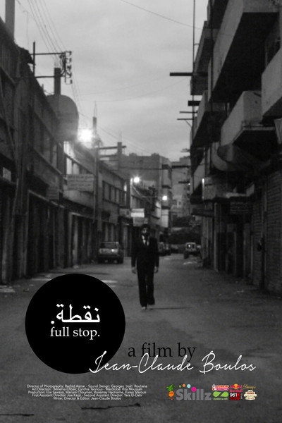 Póster de Full Stop