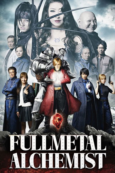Póster de Fullmetal Alchemist