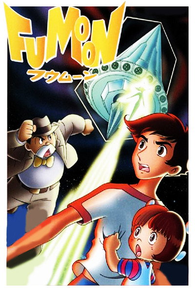 Póster de Fumoon
