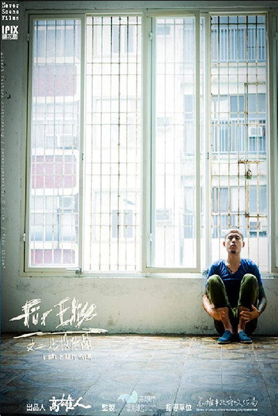 Póster de Für Elise