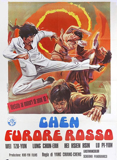 Póster de Furor rojo