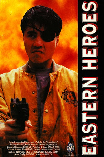 Póster de Fury in Red