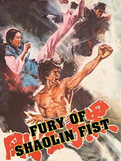 Póster de Fury of Shaolin Fist