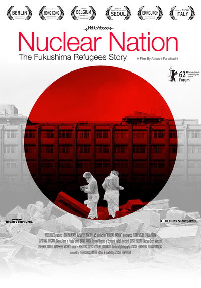 Póster de Futaba kara tooku hanarete