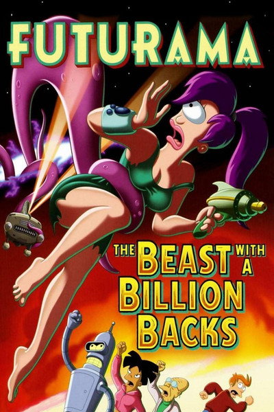 Futurama - La bestia con un millón de espaldas
