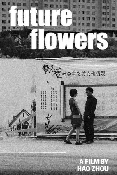 Póster de Future Flowers
