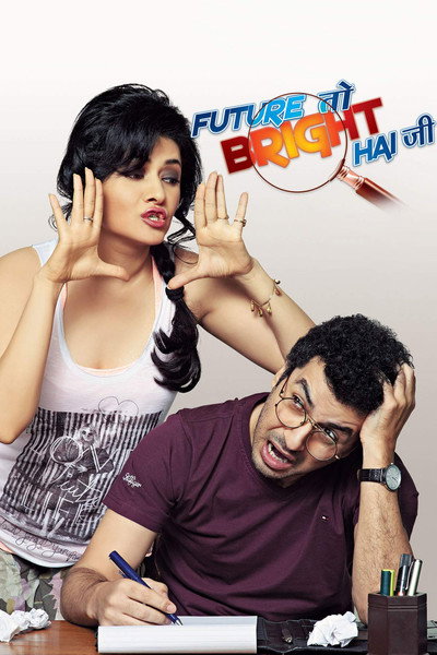 Póster de Future to Bright Hai Ji