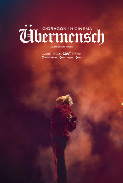 Póster de G-Dragon in Cinema: Übermensch