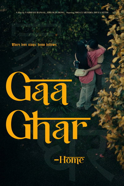 Póster de Gaa Ghar (Home)
