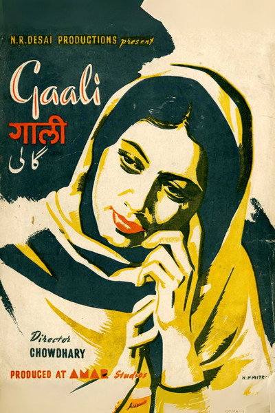 Póster de Gaali