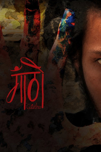 Póster de Gaatho