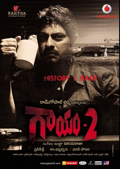 Póster de Gaayam 2