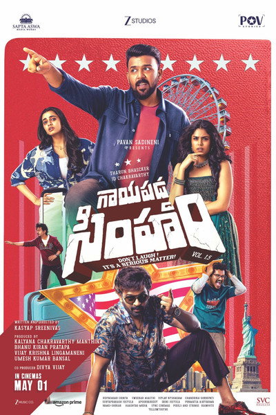 Póster de Gaayapadda Simham