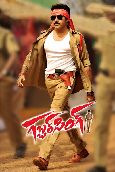 Póster de Gabbar Singh