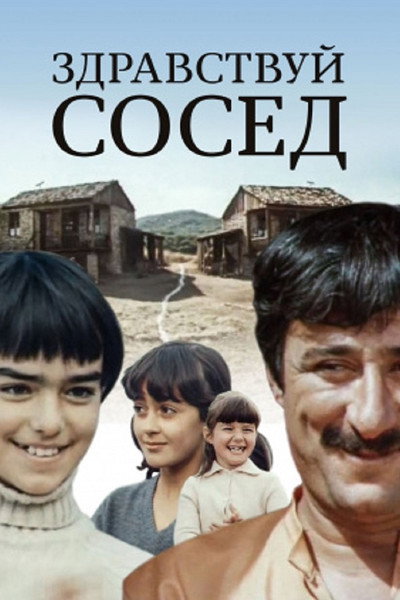 Póster de Gagimarjos, mezobelo!