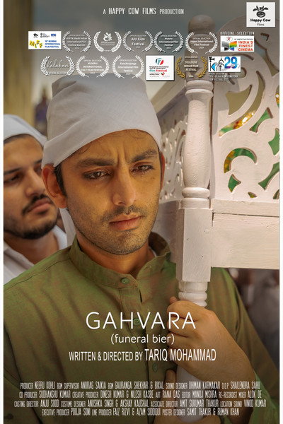 Póster de Gahvara