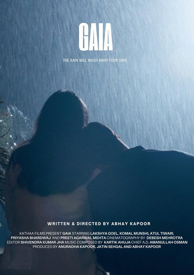 Póster de Gaia