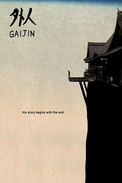 Póster de Gaijin