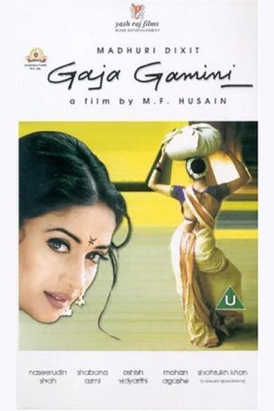 Póster de Gaja Gamini