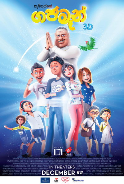 Póster de Gajaman