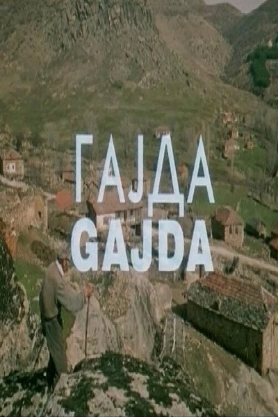 Póster de Gajda