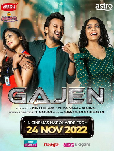 Póster de Gajen