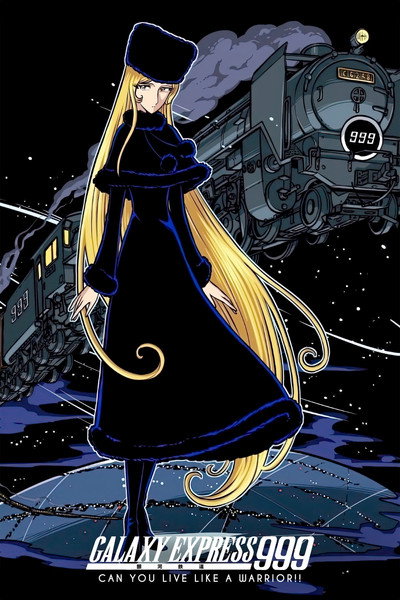 Póster de Galaxy Express 999: Can You Live Like a Warrior!?