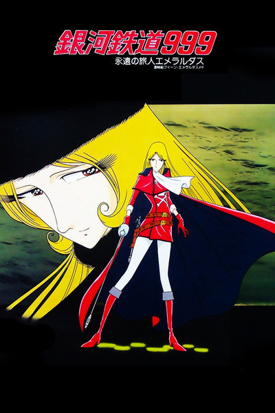 Póster de Galaxy Express 999: Eternal Traveler Emeraldas