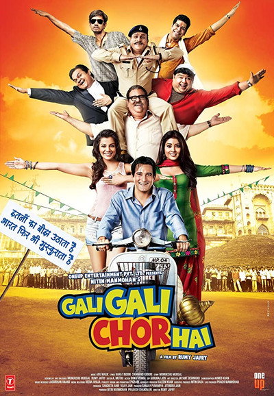 Póster de Gali Gali Chor Hai