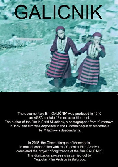 Póster de Galicnik