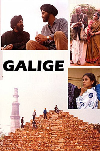 Póster de Galige