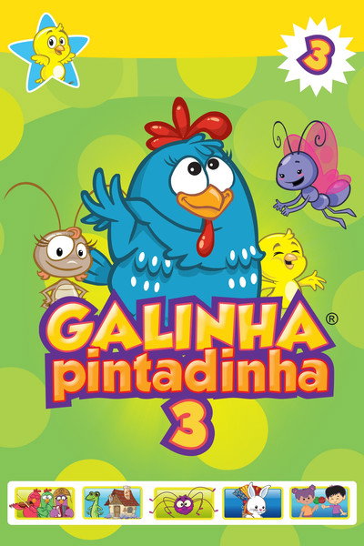 Póster de Galinha Pintadinha 3