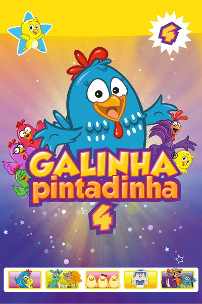 Póster de Galinha Pintadinha 4