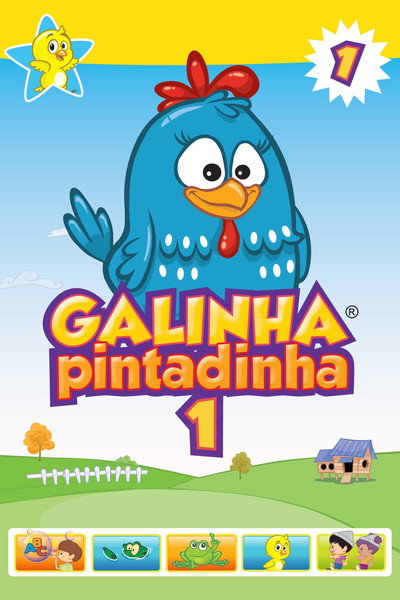 Póster de Gallina Pintadita