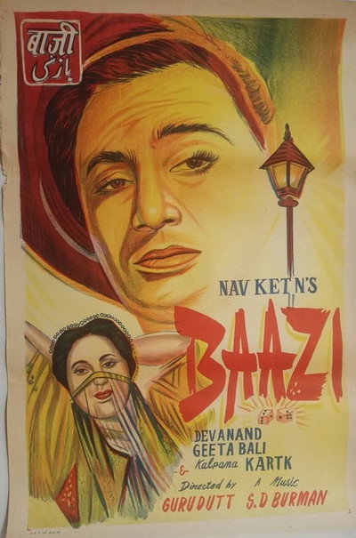 Póster de Gamble
